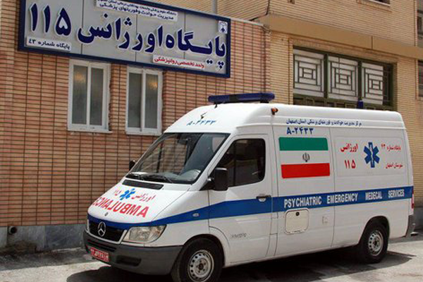 اورژانس اصفهان