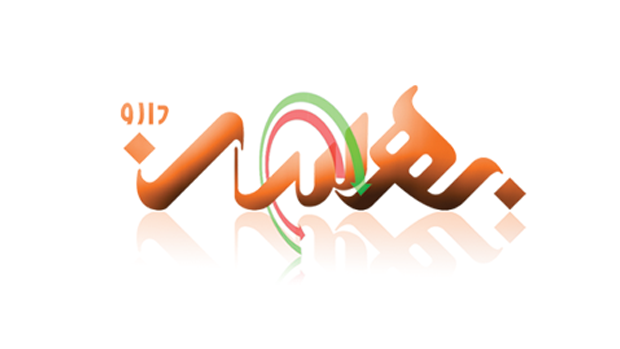 شرکت توزیع بهرسان دارو