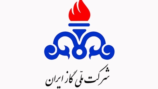 شرکت ملی گاز ایران